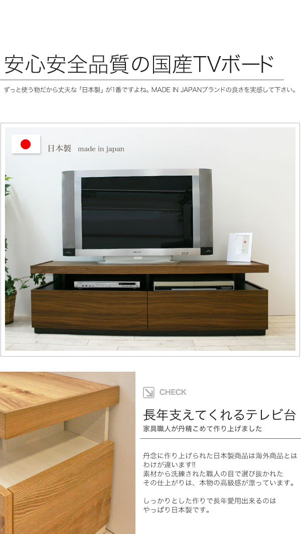 150 テレビボード ナチュラル/ブラウン テ...の紹介画像3
