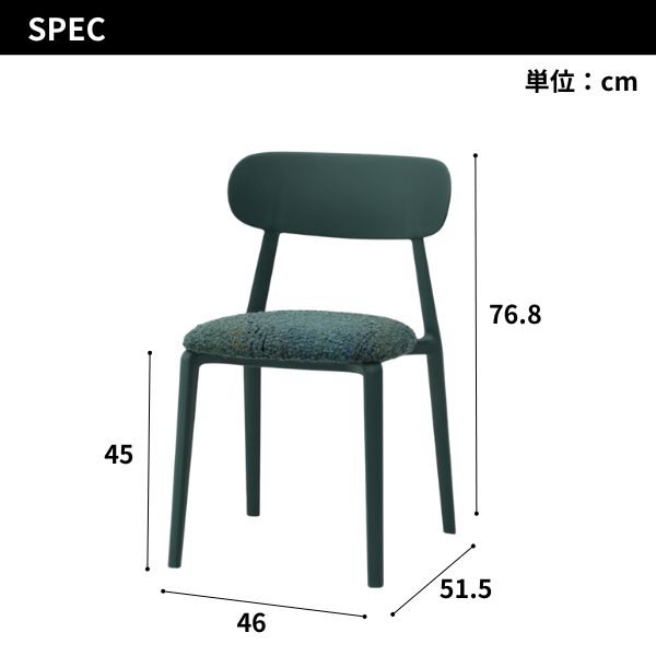 ダイニングチェア ブラウン グリーン ホワイト スタッキング可能 座面取付式 北欧デザイン 3色展開 軽量 おしゃれ 椅子 食卓椅子 カフェ風 在宅 インテリア 家具 北欧 スタイリッシュ ナチュラル シンプル [3]