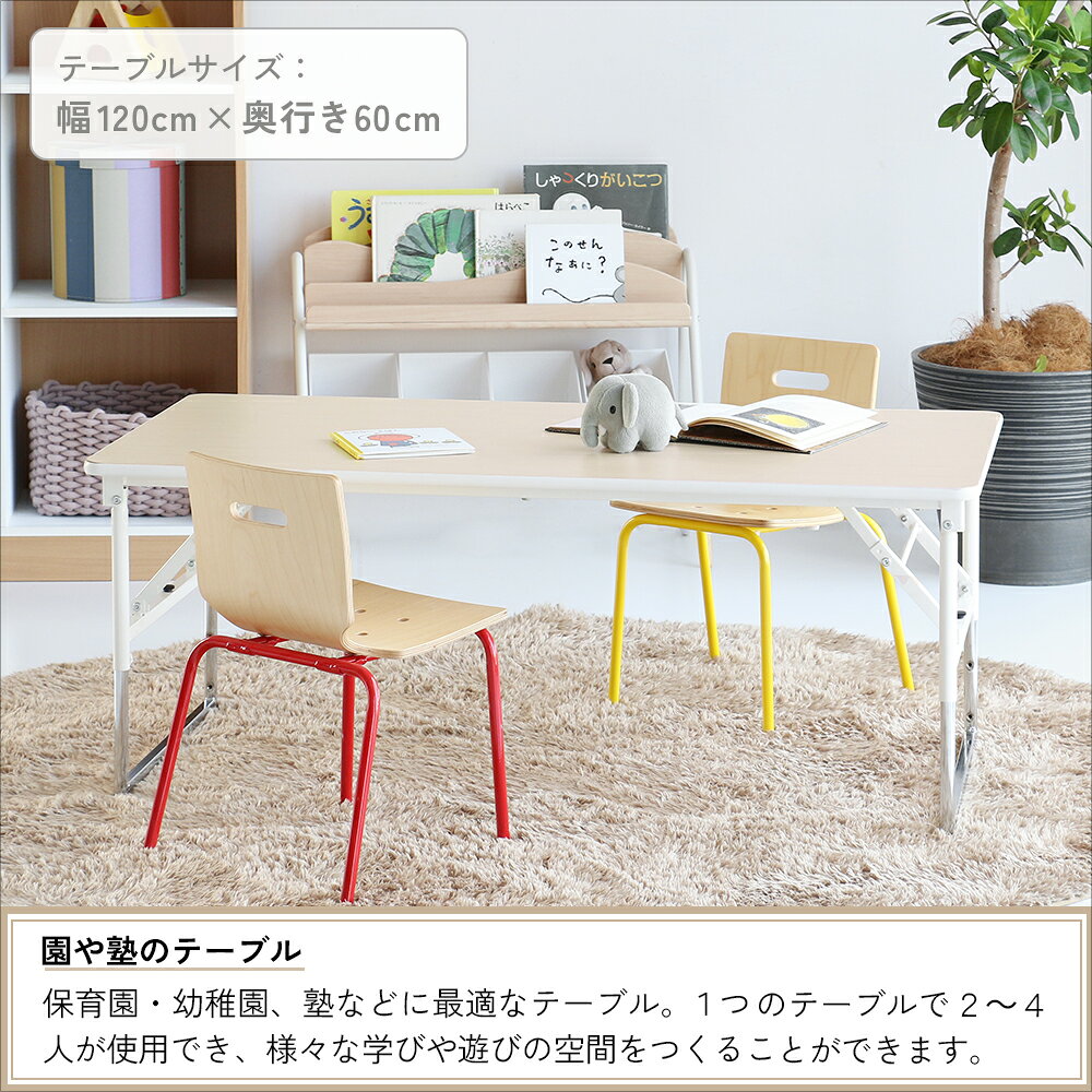 ＼0と5が付く日P3倍/キッズテーブル 幅120cm ナチュラル/ホワイト お絵かきテーブル 学習机 キッズデスク ミニデスク ユニットテーブル こども用 キッズ用 北欧/シンプル/フレンチ/カントリー/ベーシック スタッキング可能 おしゃれ かわいい [3]