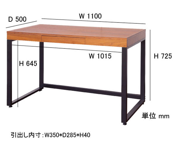 【送料無料】110 デスク ウォールナット ブラウン 引出し付き 平机 学習机 勉強机 パソコンデスク PCデスク 書斎デスク 幅110cm 奥行き50cm 高さ72.5cm シンプル/レトロ/モダン/ミッドセンチュリー おしゃれ