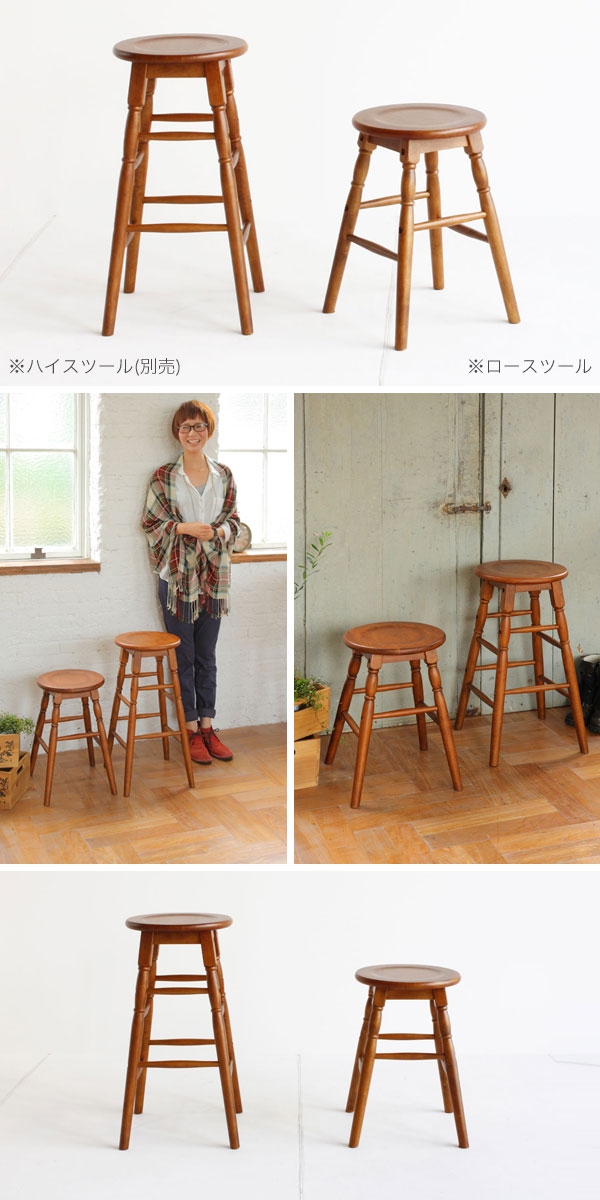 ＼0が付く日P3倍/ロースツール 脚のデザインがポイントのロースツール。座るだけでなくちょっとした飾り台のように使用してもお洒落!! [3]