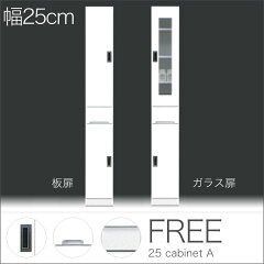 https://thumbnail.image.rakuten.co.jp/@0_mall/ones-interior/cabinet/icr01/icr-0063.jpg