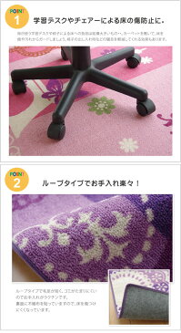 【送料無料】デスクカーペット 110×133cm (PP/PK) エッフェル塔 デスクマット 女の子 柄 パープル ピンク 紫 パリ レース イラスト カーペット マット ラグ ルームマット フロアラグ 子供部屋 キッズルーム 子ども部屋 絵 かわいい モチーフ 毛足短い 不織布 ループ