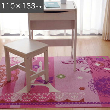 【送料無料】デスクカーペット 110×133cm (PP/PK) エッフェル塔 デスクマット 女の子 柄 パープル ピンク 紫 パリ レース イラスト カーペット マット ラグ ルームマット フロアラグ 子供部屋 キッズルーム 子ども部屋 絵 かわいい モチーフ 毛足短い 不織布 ループ