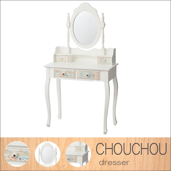 女の子 ドレッサーの気になるお買い得情報をお届けします