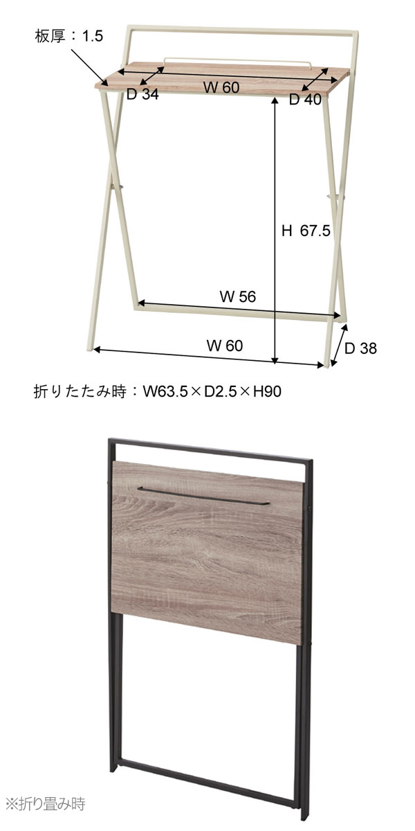 折り畳み式 デスク (BK/WH) フォールディングデスク 幅64cmのコンパクトな机 ブラックとホワイトの2色 使わない時はコンパクトに折りたたみ可能で省スペース タブレットを立て掛ける便利なバー付き 白 黒 シンプ 2
