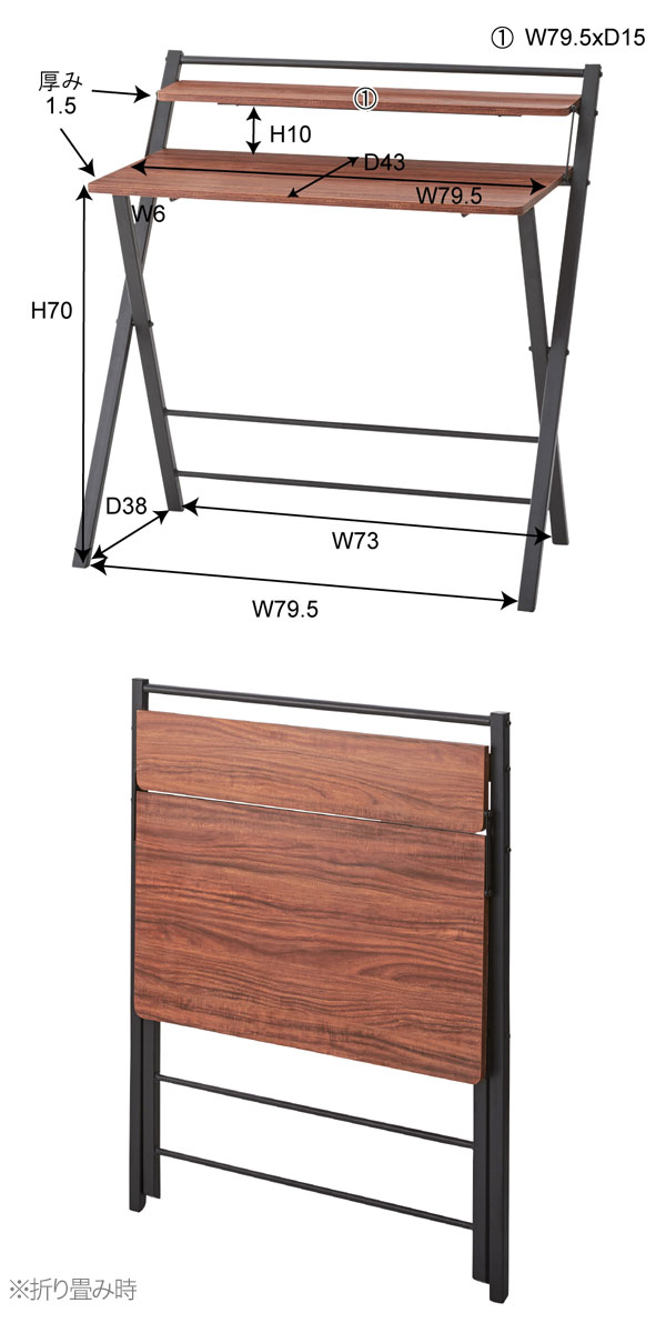 折り畳み式 デスク (BK/WH) フォールディングデスク 文房具や置き時計を置くのに便利な棚付 幅86cmのコンパクトな机 ブラックとホワイトの2色 使わない時はコンパクトに折りたたみ可能で省スペース 白 黒 シンプ [2]