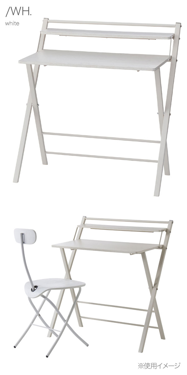 折り畳み式 デスク (BK/WH) フォールディングデスク 文房具や置き時計を置くのに便利な棚付 幅86cmのコンパクトな机 ブラックとホワイトの2色 使わない時はコンパクトに折りたたみ可能で省スペース 白 黒 シンプ [3]