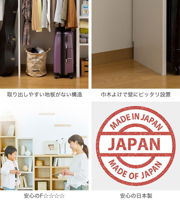 80 ハンガーラック 上棚付 ホワイト 棚 クローゼットにピッタリ 幅80cm 奥行き39.4cm 高さ200cm 巾木よけ 日本製 シンプル/ベーシック/モダン/モノトーン/スタイリッシュ/白家具 壁面家具 [3]