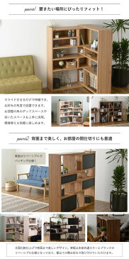 【スーパーセール10%OFF/送料無料】伸縮ラック ハイタイプ ホワイト/ナチュラル/ブラウン ディスプレーラック ラック シェルフ 本棚 飾り棚 幅90〜166cm 奥行き29cm 高さ125cm シンプル/ベーシック/レトロ/モダン/ミッドセンチュリー/カフェ風