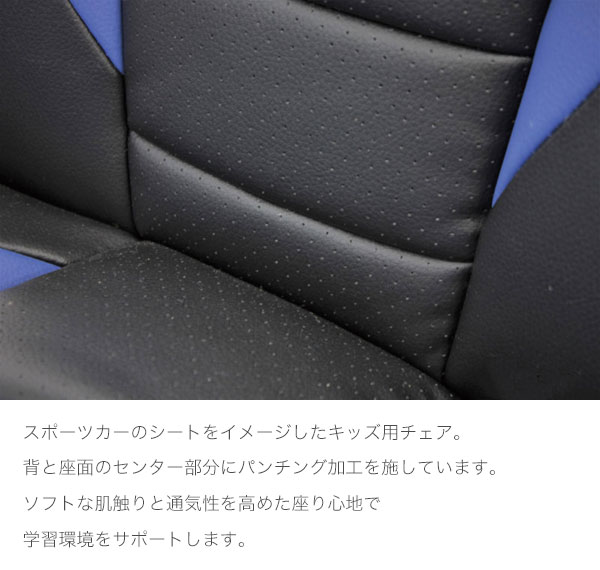 【楽天2位受賞】 デスクチェア ブルー/レッド/グレー/オレンジ/ピンク/バイオレット/トリコロール/迷彩ブルー 学習椅子 学習チェア キャスター付き 回転式 幅40cm 奥行52cm 高さ83-90cm 座面高43-50cm [3]
