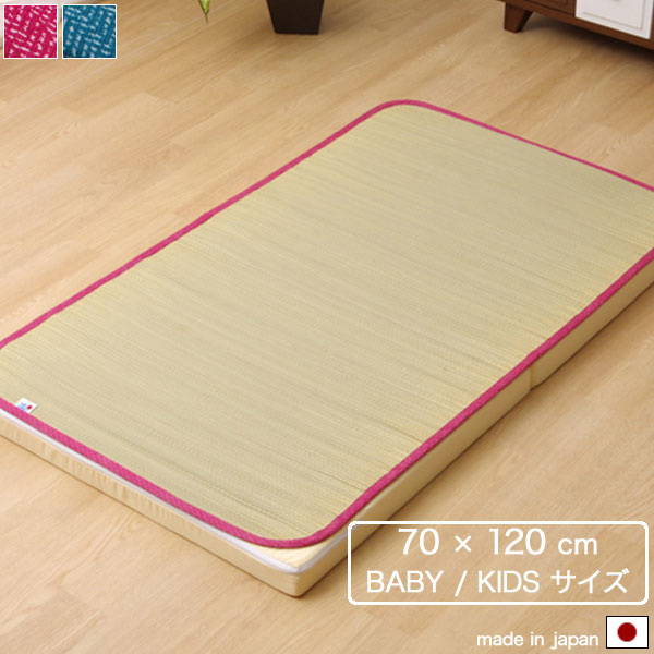 約70×120cm い草 寝ござ ベビー用 乳児/幼児用 キッズ用 ベビーシーツ シーツ マット ブルー/ピンク 抗菌・防臭効果 日本製 シンプル/スタイリッシュ/ポップ/和モダン/北欧 おしゃれ かわいいベビーマット お昼寝布団