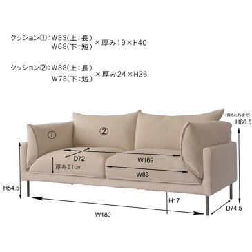 【送料無料】ソファ アイボリー/グレー ソファー 2人掛け 3人掛け スチール脚 カバーリング アーム付き 肘付き アームソファー 北欧/モダン/シンプル/スタイリッシュ/ナチュラル/カフェ 幅193cm 奥行き89cm 高さ84cm 座面高46cm