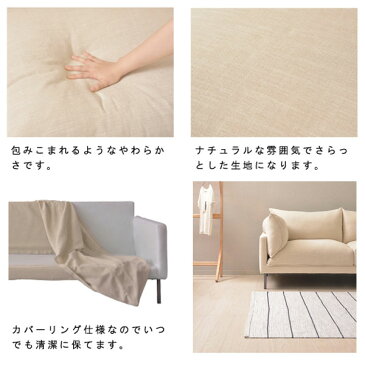 【送料無料】ソファ アイボリー/グレー ソファー 2人掛け 3人掛け スチール脚 カバーリング アーム付き 肘付き アームソファー 北欧/モダン/シンプル/スタイリッシュ/ナチュラル/カフェ 幅193cm 奥行き89cm 高さ84cm 座面高46cm