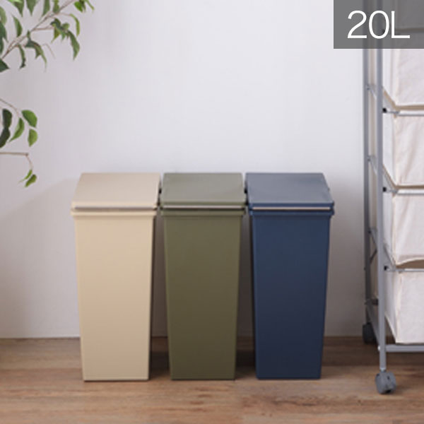 乐天商城 - 20L キッチンペール ベージュ/グリーン/ネイビー ダストボックス ペールボックス フタ付き キャスター付 ゴミ箱 ごみ箱 シンプル/モダン/スタイリッシュ/アースカラー おしゃれ