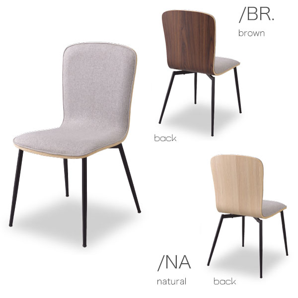 【P5倍】チェア ブラウン/ナチュラル 1脚 単品 ダイニングチェアー 食卓チェア デスクチェア 商談チェア ミーティングチェア シンプル/モダン/レトロ/クラシック/北欧 おしゃれ 曲木 [3]