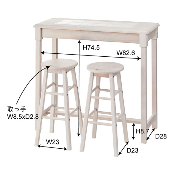 【スーパーセール10%OFF/送料無料】テーブル＆スツールセット 角型 カウンターテーブル ハイテーブル コンソールテーブル 長方形 幅95cm 奥行38cm 高さ85cm 丸椅子 ハイチェア バースツール 座面高60cm フレンチ/カントリー/北欧/シンプル/カフェ風 おしゃれ