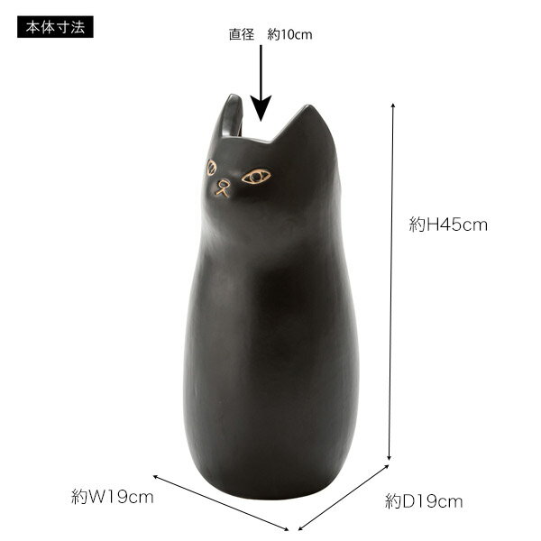 傘立て 大 ブラック/ホワイト/ブラウン 傘立 猫 ネコ ねこ キャット cat かさ立て ...