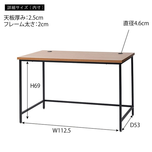 120 デスク コード穴付 高さ調節 アジャスター付 学習机 書斎 つくえ ライディング...
