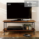 100 テレビ台 テレビボード テレビ台 ローボード レトロ/シンプル/ミッドセンチュリー/カフェ風/ナチュラル/モダン/ビンテージ/男前/ブルックリン 幅100cm 奥行き36.5cm 高さ40cm(3)