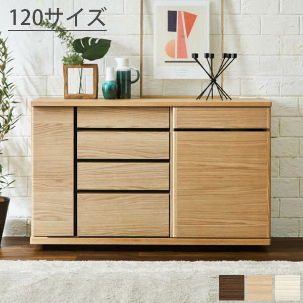 樂天商城 - サイドボード 幅120cm キャビネット リビングボード ウォールナット/ナチュラル/ホワイト ストレージ 日本製 国産 引き戸 スライド扉 コンセント付き 壁面収納 A4ファイル シンプル 北欧