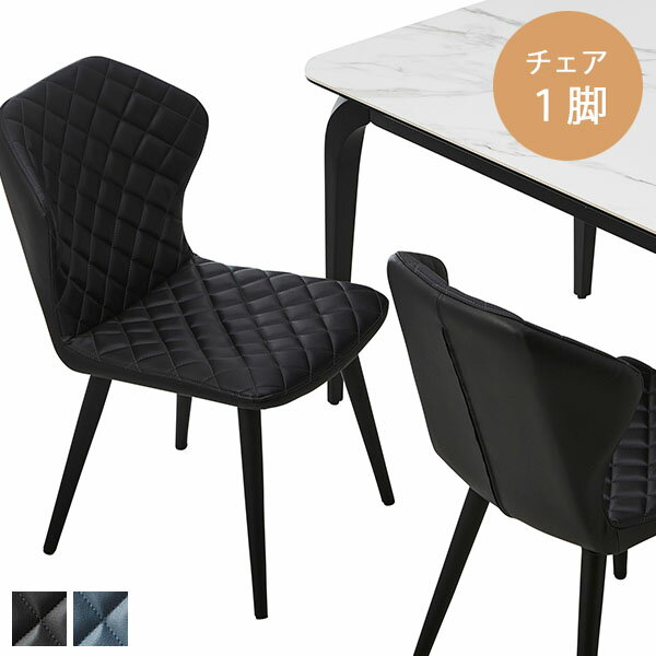 乐天商城 - ダイニングチェア チェア ブルー/ブラック 肘無し シンプル モダン スタイリッシュ ミッドセンチュリー お洒落 おしゃれ 食卓椅子 食卓 ダイニング 北欧 幅51cm 奥行き60cm 高さ84cm 座面の高さ43cm