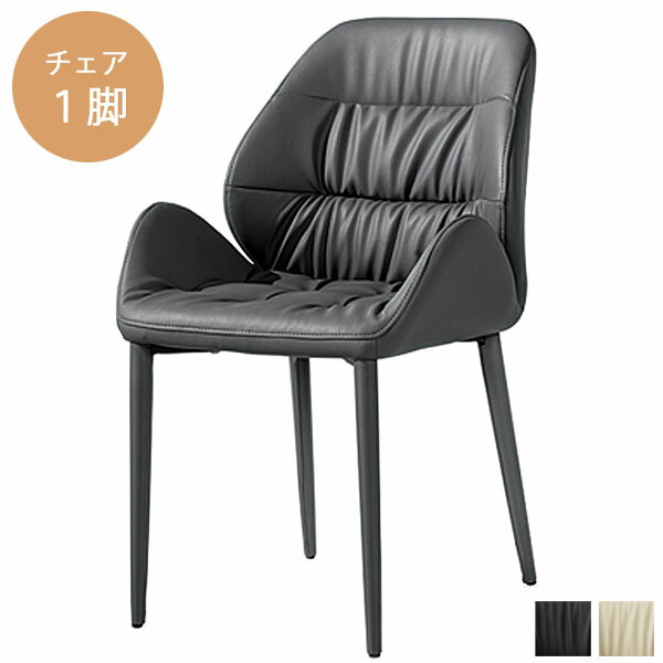 乐天商城 - ダイニングチェア チェア ベージュ/ブラック 肘無し シンプル モダン スタイリッシュ ミッドセンチュリー シック エレガント レトロ ホテルライク おしゃれ 食卓椅子 食卓 ダイニング 北欧