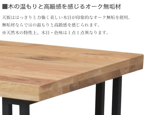 120 センターテーブル リビングテーブル ローテーブル テーブル 机 座卓 オーク無垢 オーク材 無垢材 ナチュラル シンプル カフェ風 ブルックリン 北欧 おしゃれ 角型 ソファーテーブル [2]