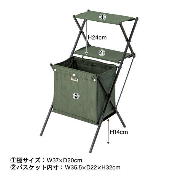 マガジンラック ベージュ/グリーン/ブラック マガジンスタンド サイドテーブル ナイトテーブル サイドラック 収納 折り畳み フォールディング コンパクト おしゃれ アウトドア 幅42cm 奥行57cm 高さ77.5cm
