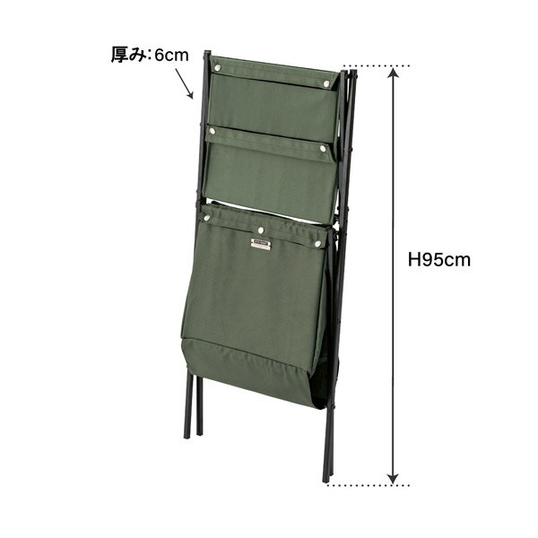 マガジンラック ベージュ/グリーン/ブラック マガジンスタンド サイドテーブル ナイトテーブル サイドラック 収納 折り畳み フォールディング コンパクト おしゃれ アウトドア 幅42cm 奥行57cm 高さ77.5cm [2]