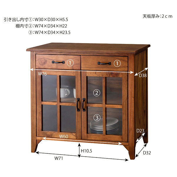 ＼24日20時〜クーポン配布／キャビネット 開き扉 引出付き 収納 リビング収納 キッ...