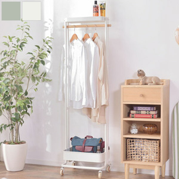 ハンガーラック ホワイト/グリーン キャスター付き 棚付き コートハンガー ポールハンガー ハンガー 収..