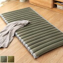 い草マット 約70×150cm グリーン/グレー ごろ寝マット マット お昼寝マット お昼寝布団 抗菌/防臭 幅70cm 長さ150cm 寝ござ モコモコ 凸凹 丸めてコンパクト収納 れ 母の日/父の日/敬老の日/誕生日(3)