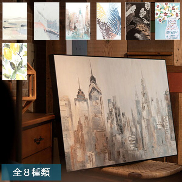 乐天商城 - アートパネル 60×90cm グラフィックパネル 壁面装飾 ディスプレイ デザインボード アート 裏面金具付 壁掛けパネル インテリア 壁掛け リビング 玄関 モダン 北欧 おしゃれ カラフル 花 ボタニカル