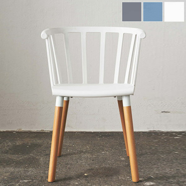 【7/19 20時〜P5倍】チェア グレー/ホワイト/ブルー ダイニングチェア 椅子 デスクチェア 食卓椅子 チェアー 腰掛け ポリプロピレン×天然木 ビーチ 幅54.5cm 北欧/シンプル/モダン/ツートン おしゃれ 1脚 単品