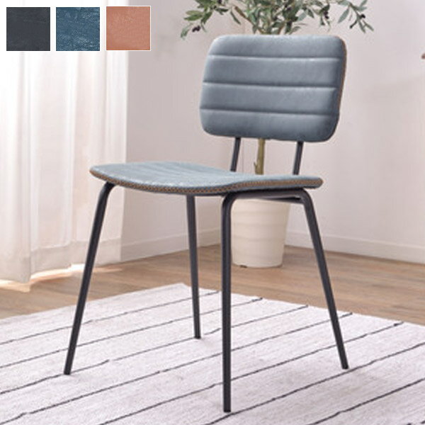 ダイニングチェア ブラック/キャメル/ネイビー チェア 食卓チェア 椅子 食卓椅子 デスクチェア ワーク..