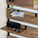 【P5倍】【楽天3位受賞】 ウォールシェルフ専用 オプション棚 2枚セット ブラウン/ナチュラル/ホワイト 棚のみ 棚 インテリア おしゃれ 可愛い 北欧 壁面...