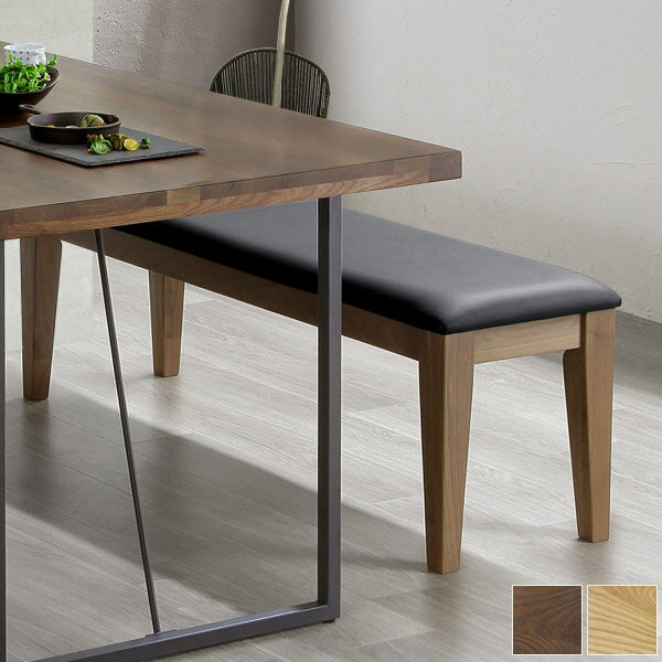 【SALE特価】ベンチ ウォールナット/ オーク ダイニングベンチ 木製×PVC 食卓チェア 食卓椅子 ベンチチ..