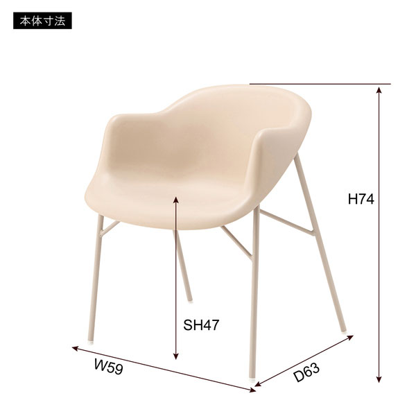 チェア 1脚 ライトグリーン/ベージュ ダイニングチェアー 食卓椅子 デスクチェア 椅子 チェアー 幅59cm 北欧/シンプル/スタイリッシュ/スカンジナビア/カフェ風/モダン おしゃれ アームチェア 肘付き スチール脚