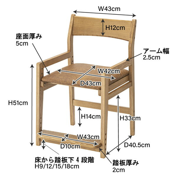 キッズチェア ブラウン/ナチュラル ハイチェア 木製 合皮 ダイニング ダイニングチ...