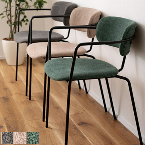 チェアベージュ/グリーン/グレーダ...