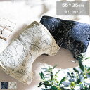 背当て クッション 55×35cm アイボリー/ネイビー クッション チェアクッション 寄りかかり 背もたれ 腰当て お昼寝枕 お昼寝ピロー 在宅ワーク/デスクワーク/オフィス/車/車内 おしゃれ 北欧 かわいい 本体(3)