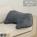 背当て クッション 55×35cm ベージュ/ネイビー/ブラウン クッション チェアクッション 寄りかかり 背もたれ 腰当て お昼寝枕 お昼寝ピロー 在宅ワーク...