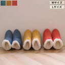 スリッパ 秋冬用 適応サイズ:22~24cm/25~27cm ネイビー/レッド/イエロー 室内履き ルームシューズ モコモコ コーデュロイ風 甲高 敬老の日/誕生日/退職祝い/還暦祝い/敬老の日 あったか 防寒