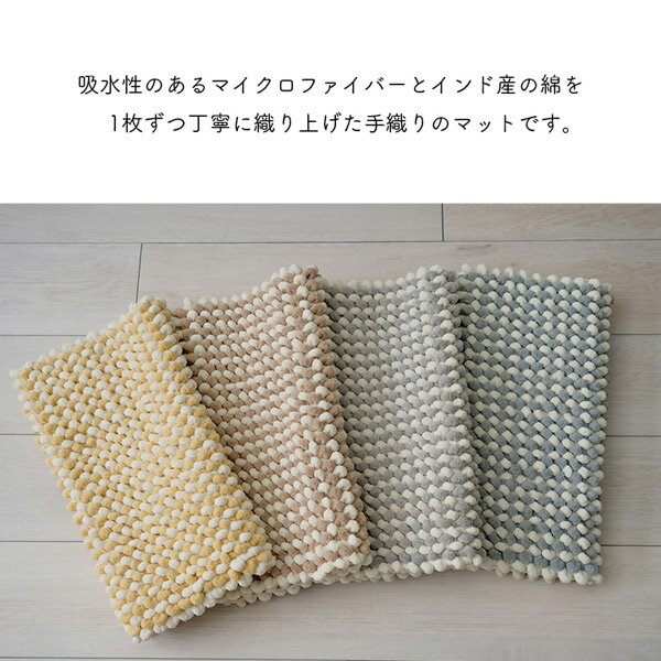 40×60cm バスマット 玄関マット アクセントマット ミニマット ブルー/ブラウン/グレー/イエロー 敷きマット マット 滑り止め シンプル/ベーシック/ナチュラル/北欧/韓国風/モダン おしゃれ 雑貨 インテリア 玄関 洗面台 脱衣所 ミラー前 吸水性 2