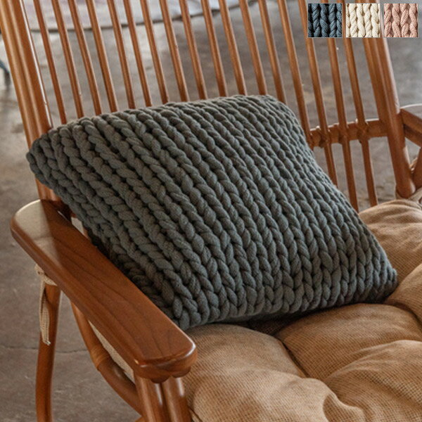 クッション 40×40cm ブルー/アイボリー/ピンク ニット 編み 背当て リビングクッション 在宅ワーク/デスクワーク/オフィス/車/車内 シンプル ベーシック おしゃれ レトロ かわいい 本体 座布団 椅子用 単品 1個