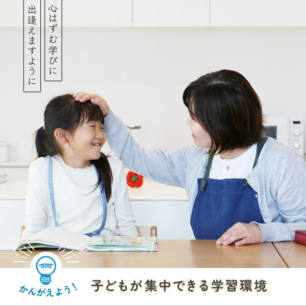 キッズチェア ナチュラル/ブラウン 学習チェア 学習椅子 子ども椅子 子供チェア ダイニングチェア 椅子 子供椅子 デスクチェア 木製 高さ調整 天然木 布 北欧 シンプル ベーシック おしゃれ 完成品 [2]