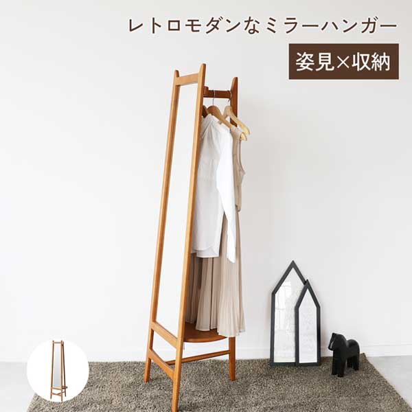 楽天市場】コートハンガー 北欧(注文方法既製品)(スタンド 楽天市場】コートハンガー 北欧(注文方法既製品)(スタンド