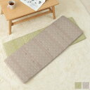 シートクッション ロング 45×130cm ベージュ/グリーン クッション カークッション ソファーシート チェアパッド ベンチシート 在宅ワーク/デスクワーク...