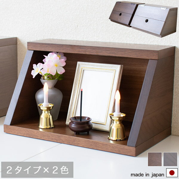 楽天市場】オブジェ 北欧(仏壇・仏具・神具|日用品雑貨 楽天市場】オブジェ 北欧(仏壇・仏具・神具|日用品雑貨